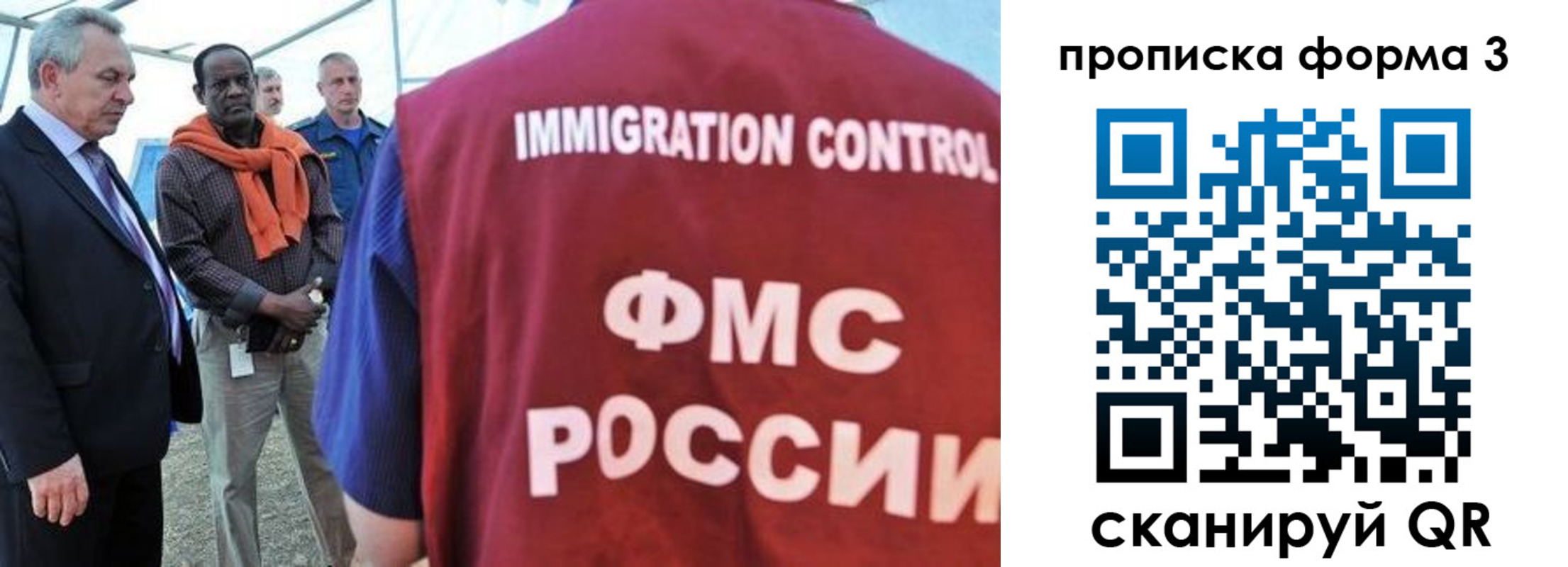 прописка в квартире в Шагонаре